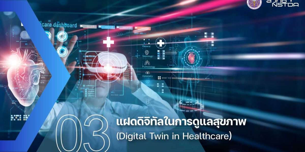 แฝดดิจิทัลในการดูแลสุขภาพ (Digital Twin in Healthcare) Profile Picture